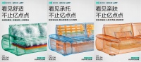 跨界轻联动 品质硬表达——林氏家居携手《亿点点不一样》硬核安利“舒适新坐标”