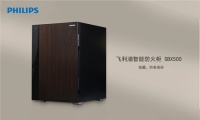 选防火柜不踩坑：飞利浦智能防火柜SBX500，解决你藏在日常里的安防焦虑