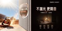 怎么睡都睡不好？你该考虑换个卧室遮光窗帘了