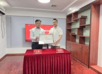 装库科技江西分公司成立：从赣鄱起笔，开启区域人居服务新篇章