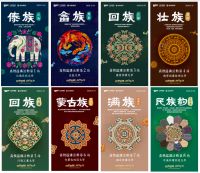 纹艺觉醒，舟行东方｜千年舟第二届花色设计大赛如何重塑东方家居美学？