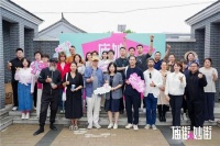 “庙街·妙街”密云古北口镇非标主理人竞赛线下工作营圆满举办