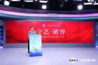 守艺破界 匠启新程丨古森红木登台大国品牌盛典，启中式美学全案新章