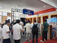 浪美装饰膜亮相518龙虎风云大会，被授予“优秀供应商”