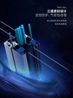 天际系统断桥平开窗丨一扇好窗，差的不止是温度