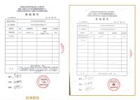 家装板材环保等级怎么选？高环保实木板材工厂推荐与解析