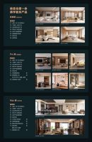 维意全案高端定制，一种“刚刚好”的生活哲学