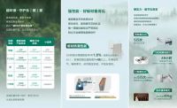 维意全案高端定制，一种“刚刚好”的生活哲学