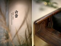 漫朴香云纱家具顺德博物馆展出/以“六合”演绎【非遗入家】而出圈