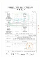 从胶水到饰面全流程无醛：解读兔宝宝最新“无醛饰面板”发明专利