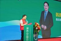 燃动中原 康养启新｜韩氏板材康养中国行郑州站圆满落幕