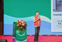 燃动中原 康养启新｜韩氏板材康养中国行郑州站圆满落幕