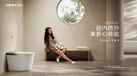 东鹏整装卫浴 2026 上海厨卫展｜亮点预告文章