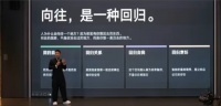 博洛尼、海尔全屋家居深化生态联动，缔造理想生活范本
