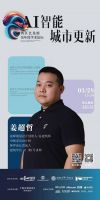 从山东到深圳 丨 90后 建筑师 姜超哲 登上 行业封面
