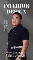 从山东到深圳 丨 90后 建筑师 姜超哲 登上 行业封面