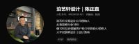 西安泊艺轩设计的装修落地效果怎么样？