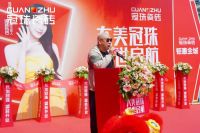 品牌资讯丨长治冠珠瓷砖旗舰店盛大开业，新消费体验掀起全城家装热潮