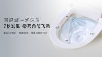 从功能堆砌到感官革命，安华卫浴GT5Pro智能马桶让卫生间成为情绪空间