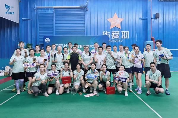 挥拍聚力，羽你同行 | 以球会友，共燃家居建材行业新活力