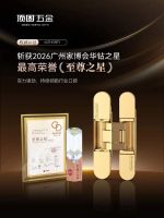 六边形战士登场丨顶固三维可调暗铰链如何用“全能”重新定义行业标杆？