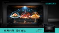 微蒸烤一体机值得买吗？2026年全面解析：功能定义+选购避坑+款式推荐