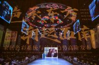 色承东方，潮起西南｜靓时家居色彩系统与流行趋势高阶发布会圆满落幕