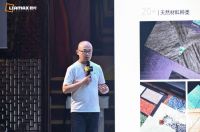 色承东方，潮起西南｜靓时家居色彩系统与流行趋势高阶发布会圆满落幕