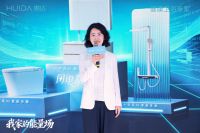 惠达携手京东全球首发「小京灵」系列AI卫浴 共创智慧人居新标杆