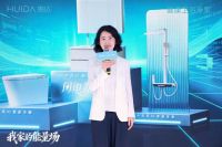 让空间真正理解人！惠达携手京东全球首发「小京灵」系列AI卫浴