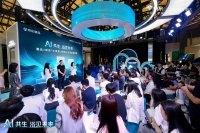 惠达携手京东全球首发「小京灵」系列AI卫浴 共创智慧人居新标杆