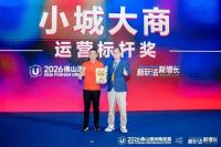 如何把“520”打造成品牌IP？冠珠10年就做这件事