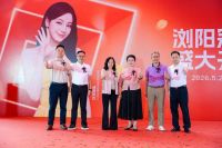 浏阳冠珠2000㎡旗舰大店盛大开业，开业钜惠引爆焕新热潮