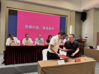规范行业发展    拓展服务功能——十堰市装饰行业协会资源对接暨建材专委会成立大会召开