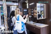 闪耀2026 KBC！惠达卫浴重磅发布AI新品，共筑健康人居“能量场”
