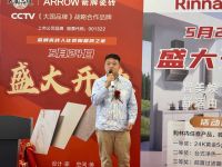 聚势启新，匠筑人居 郑州荥阳箭牌瓷砖 2 号店盛大开业