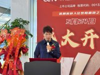 聚势启新，匠筑人居 郑州荥阳箭牌瓷砖 2 号店盛大开业
