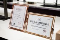 聚焦厨卫场景，Lamett乐迈石晶定义健康整装新标杆
