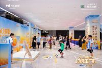 当世界杯遇上520超级工厂购，V6家居以硬核产品+暖心体验再掀家居焕新热潮