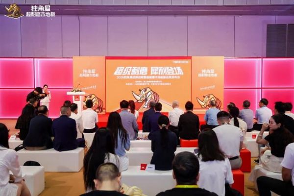 地板行业内卷严重，“独角犀”来掀桌子了