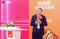 中国内卷的地板行业，终于有人掀桌子了