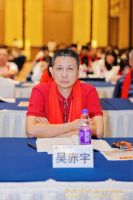 红古轩|广东省家具协会第八届理事会就职典礼圆满举行