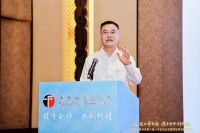 红古轩|广东省家具协会第八届理事会就职典礼圆满举行