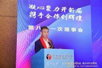 红古轩|广东省家具协会第八届理事会就职典礼圆满举行