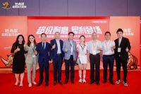 地板行业内卷严重，“独角犀”来掀桌子了