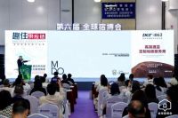 木韵重构，进化新生｜Der・1863 地板耀目2026全球宿博会，开启大文旅产业新度假模式