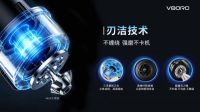 威博朗VL系列污水提升器革新上市：“刃洁技术”，破解“缠刀卡机”难题！