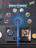 少了两个旋钮，火王智能灶背后藏着什么门道？