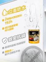 硬核守护外墙！这款水漆实力出圈