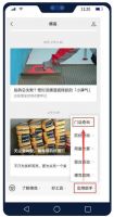 什么？西卡德高就近门店这么好找？